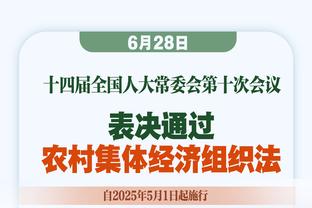 徐杰罚球 新疆主场观众高喊：换周琦！喊声震耳欲聋？